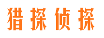 大余找人公司